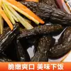 500g Pepinillos encurtidos en salsa, Verduras encurtidas, Pepinillos para el desayuno, Guarnición lista para comer