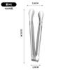 Pinza de acero inoxidable 304 para hielo, limón, azúcar, cilantro, condimentos, leche, té, café, azúcar, pinza pequeña para barbacoa.