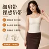 2025 Nueva Camisola de Tela de Alta Elasticidad Sin Costuras Espalda Hermosa con Tirantes para Mujer Tirantes Ajustables Ropa Interior Adelgazante Sin Costuras