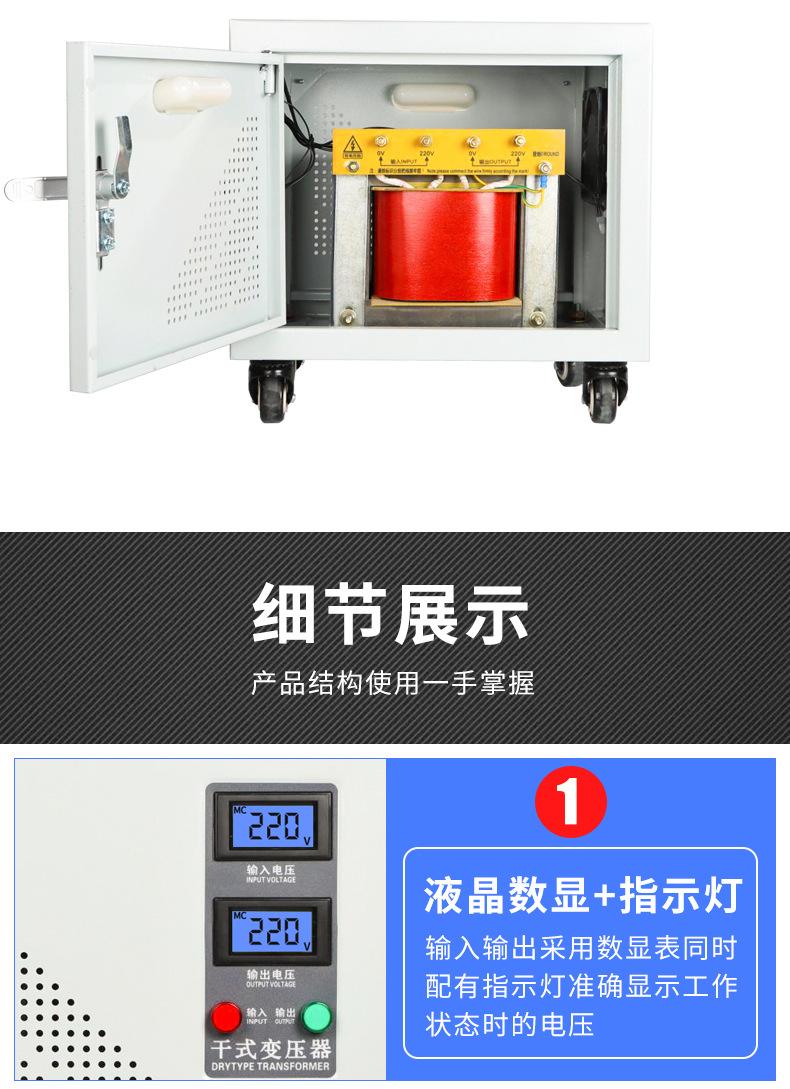 DG单相隔离变压器详情_14.jpg
