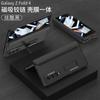 Funda Adecuada para Teléfono Móvil Samsung Z Fold4 Fold7/6/5 Carcasa con Soporte de Bisagra Magnética Película Protectora Integral Anti-Caídas