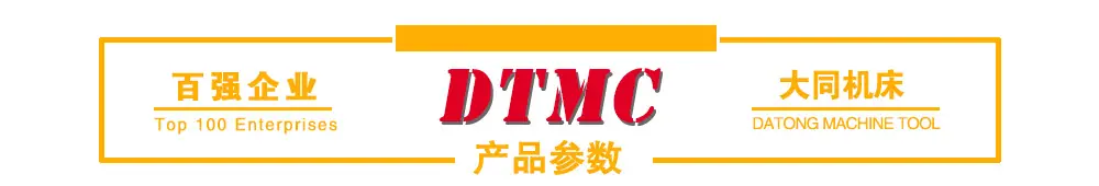 产品参数.jpg