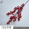 13 horquillas Rama Larga de Acebo fruto rojo alta calidad decoración interior flor artificial hotel decoración suave flor flor artificial