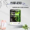Adesivo para Pés com Fragrância Rosa Lavanda Centáurea Kinoki Adesivo para Pés Old Beijing Adesivo para Pés Adesivo de Moxabustão