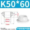 Anillo Protector de Goma para Cableado de Silicona de Instalación Rápida Resistente a Altas Temperaturas para Caja Eléctrica del Chasis Enchufe para Orificio Anti-Corte Anillo de Agrupación de Cables Redondo Funda