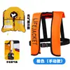 Colete Salva-Vidas Inflável Automático para Adultos, Equipamento de Sobrevivência para Pesca, Alta Flutuabilidade, Colete Salva-Vidas Portátil, Profissional para Uso em Barco