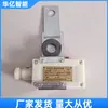 Dispositivo de Protección Integral para Banda Transportadora Minera Khp128 Protección Integral de Banda Gsc200 Sensor de Velocidad