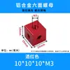 Tuerca hexagonal manual acrílico caja de luz panel sujetador conector bloque tapa de tornillo cuadrado seis cubo regular tapa de tuerca cuadrada