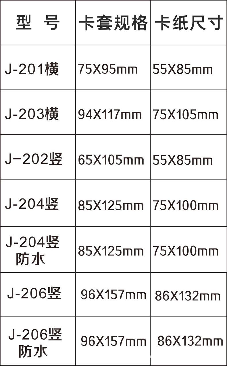 80丝