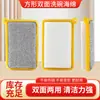 Esponja para Lavar Platos Casera Esponja Cuadrada para Platos de Cocina Antiadherente Absorbente de Grasa Esponja de Doble Cara Bloque Limpieza