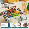Mesa de Blocos de Construção Infantil Mesa de Jogo Multifuncional Mesa de Brinquedo de Montagem de Partículas Grandes e Pequenas Mesa Educacional de Aprendizagem Atacado Transfronteiriço