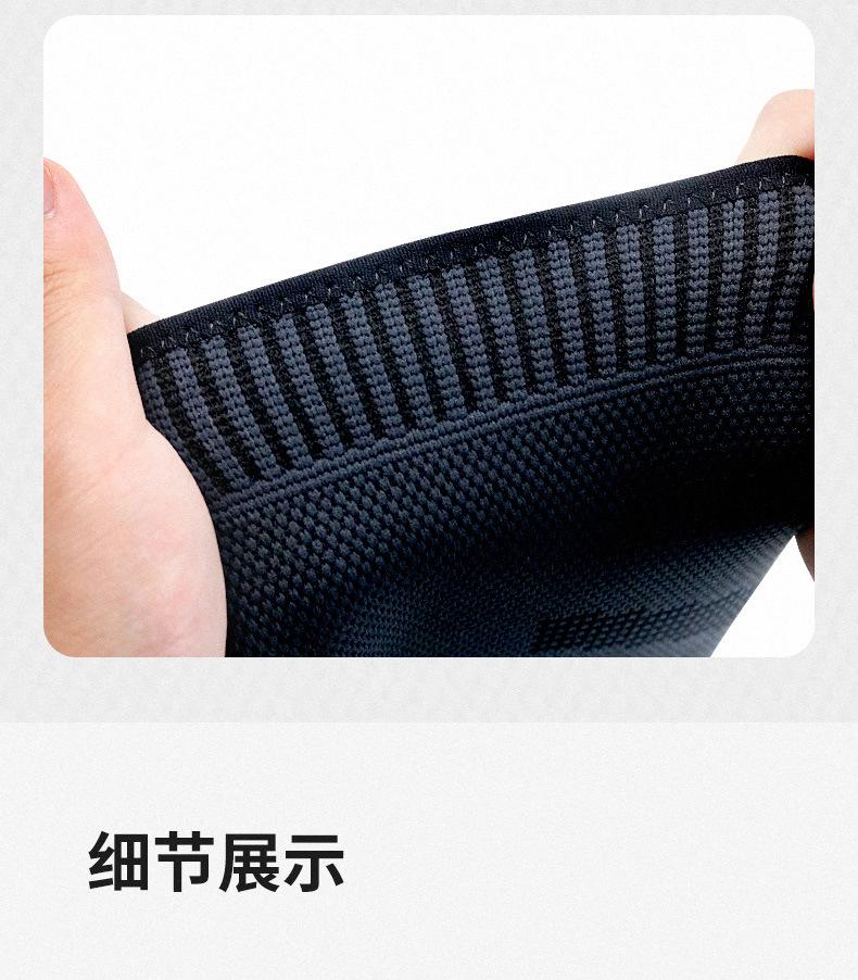 护小腿_11.jpg