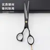Set de Tijeras de Peluquería de 6 pulgadas Acero Inoxidable 4cr Tijeras Rectas, Tijeras Deslizantes, Herramienta para Cortar Flequillos, Fabricante de Tijeras para Cortar el Cabello