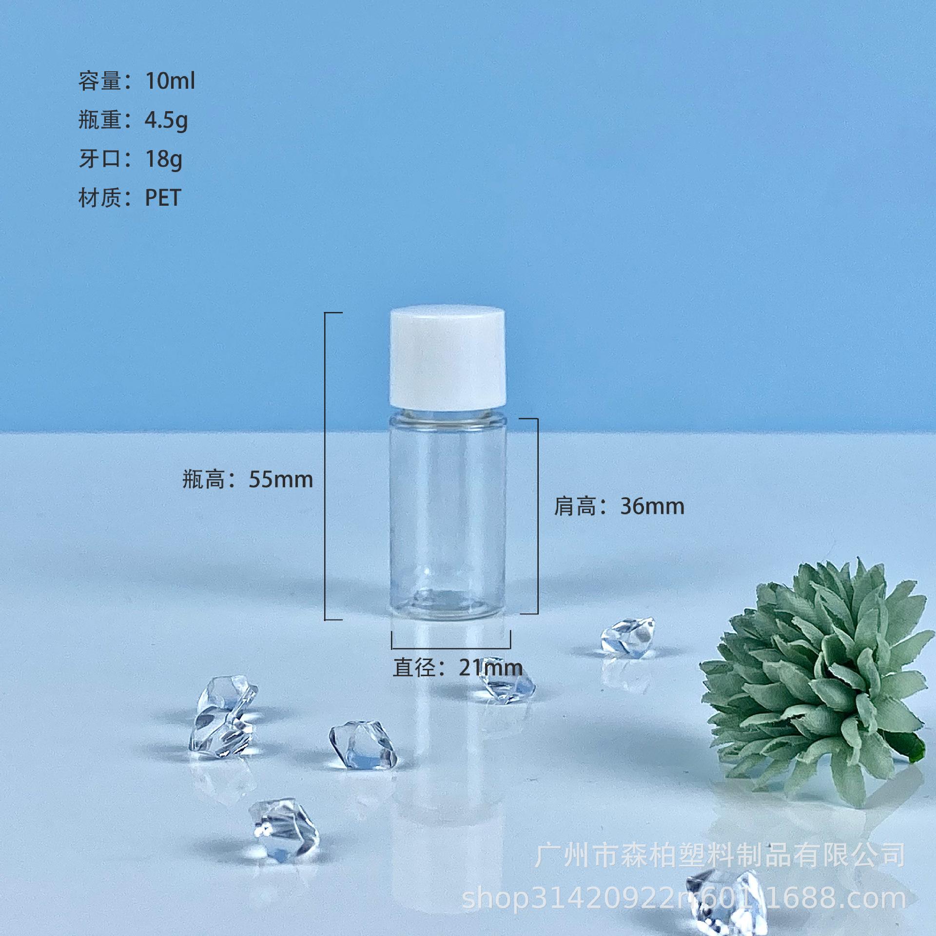 10ml透明.jpg
