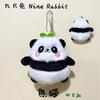 Internet Celebrante Lindo Colgante de Panda Peluche Llavero Juguete Muñeca Panda Pequeño Colgante de Bolsa Llavero Muñeca Muñeca