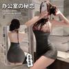 Lingerie Sexy, Uniforme Sexy, Peça Única Decotada para Tentação, Pijama para Boate, Saia de Quadril, Traje de Abstinência Qqny
