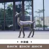 Escultura de Fibra de Vidrio de Ciervo Liso de Gran Tamaño para Exteriores para Decoración de Césped de Villa, Bienes Raíces, Comunidad