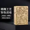 ST9 original cobre finamente esculpido série de armadura pesada pequena isqueiro vintage de latão à prova de vento a querosene, disponível para compra a partir de uma peça