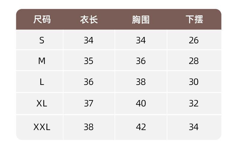 JYMN055-蜜桃撞色文胸+JYMA019-蜜桃撞色三分裤