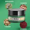 Medicina Tradicional Chinesa Óleo de Emu Pomada para Cuidados Externos da Saúde para Pescoço e Costas Extrato de Ervas Pomada de Losna Creme de Massagem Atacado
