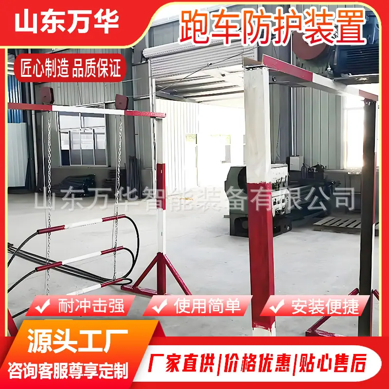 跑车防护装置7.jpg