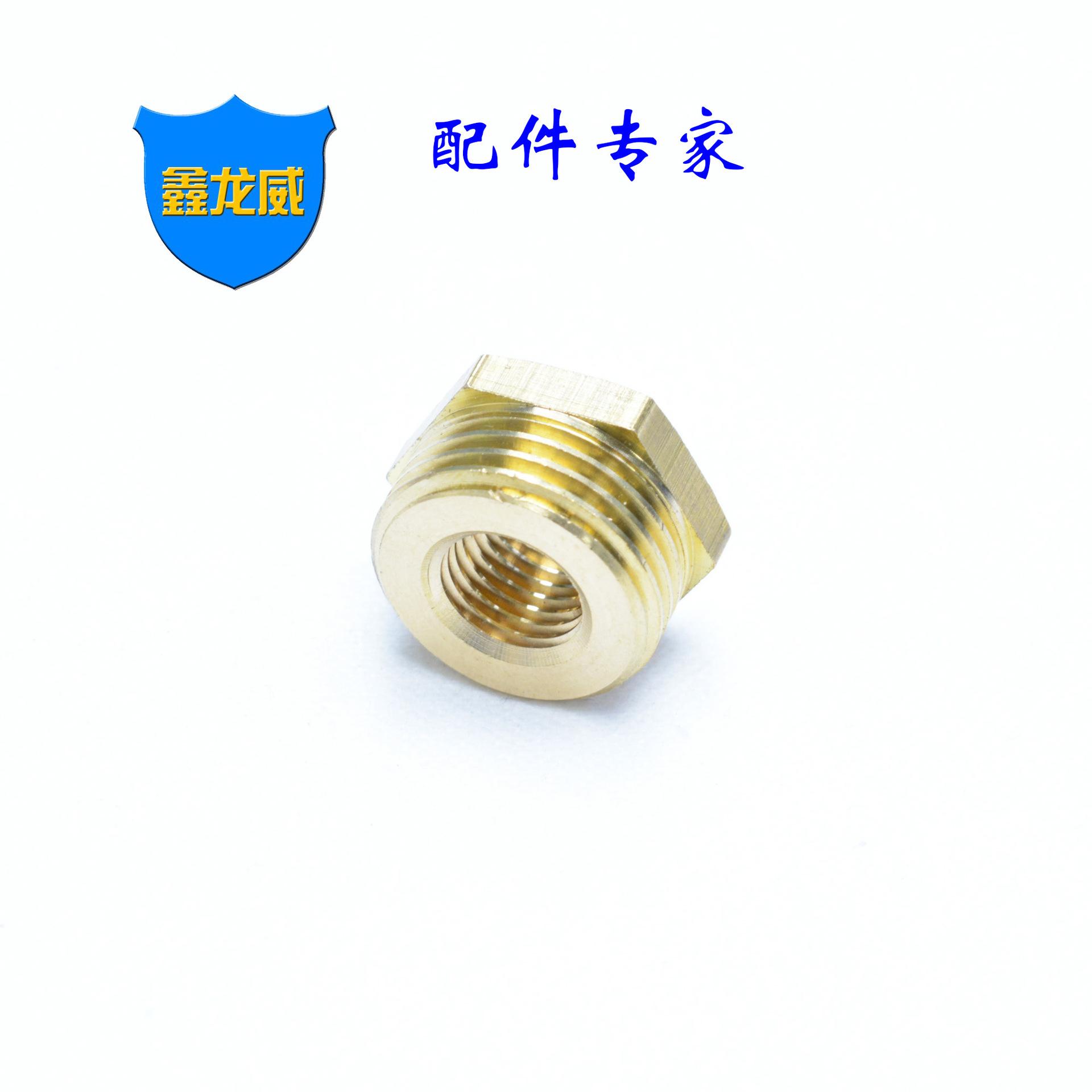 压力开关接头