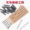 Herramienta de Mantenimiento para Carretillas Elevadoras Manual Ejector de Varilla Pasador Punzón Resistente al Desgaste Juego de Pasadores de Seguridad Herramienta de Extracción de Alta Resistencia 4-6 cm
