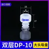 Em Estoque Manipulador com Ventosa de Cabeça Grande Tianxing Silicone Alta Temperatura Durável Pneumático Camada Dupla Ventosa