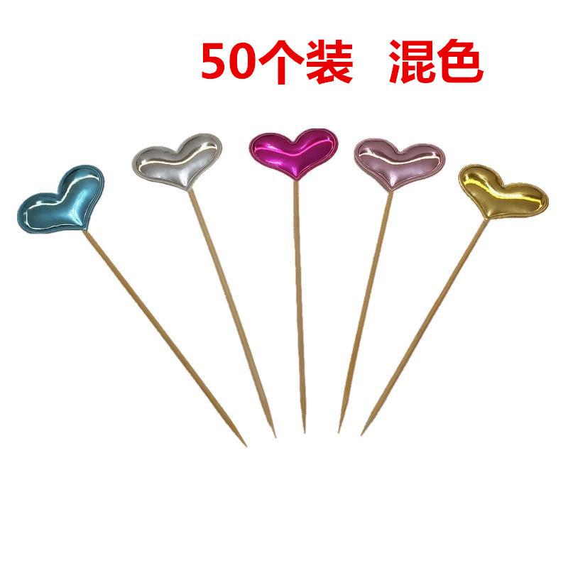 爱心混色.jpg