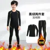 Conjunto de Roupa Esportiva Infantil com Lã, Calça Legging Fitness Unissex, Conjunto de Duas Peças para Corrida, Segunda Pele para Basquete e Futebol