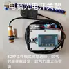 Máquina encoladora de cantos para carpintería modificada con un dispositivo soplador de polvo, soplador de polvo direccional para eliminar polvo y virutas de madera, y tubo soplador de aire