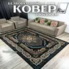 Alfombra para sala de estar estilo nórdico, resistente a la suciedad, resistente al desgaste, alfombra de terciopelo de cristal, área grande de cobertura total, alfombra para sofá y mesa de centro del hogar