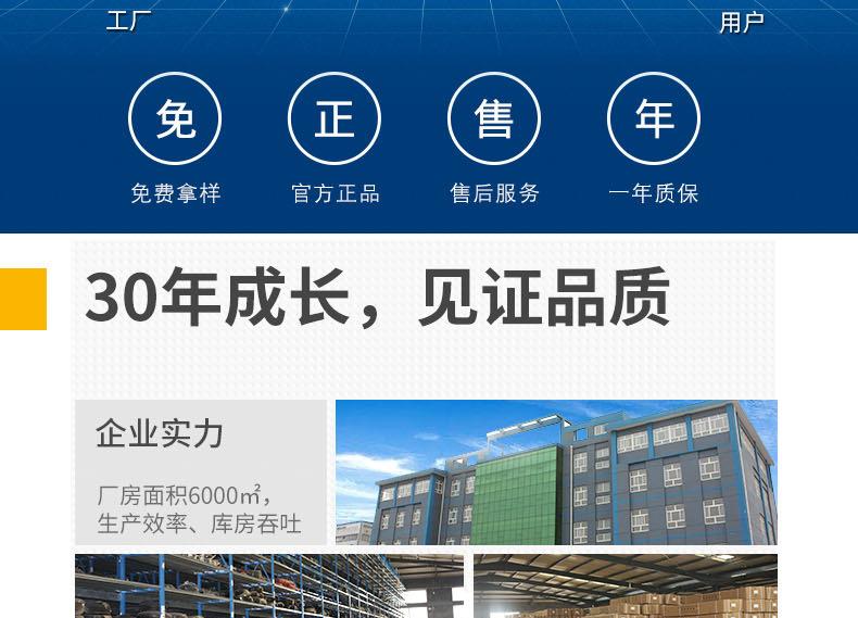 详情页_16.jpg