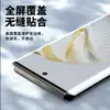 Adecuado para Película para Teléfono Móvil Huawei Nova16S 8Pro Alta Definición Auto-Reparable Hidrogel Película Suave 7Pro Película Protectora