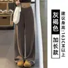 Pantalones grises-marrones de pierna ancha estilo americano para mujer, nueva colección otoño 2026, de cintura alta, adelgazantes, de corte holgado, pantalones deportivos casuales, adecuados para figuras petite