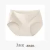 Shorts Esportivos para Meninas, Cuidado Especial, Pele Macia, Amigável, Estudante, Alta Elasticidade, Tamanho Plus, Roupa Íntima de Algodão Puro, Anti-Enrolamento, Virilha Triangular