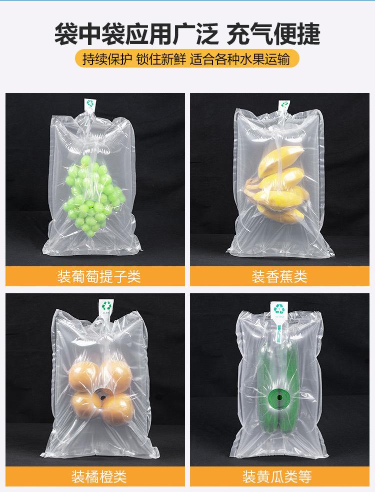 水果袋中袋详情_02.jpg