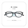 210695 Xiaohongshu Moda Nuevas Gafas de Moda Que Hacen que la Cara Parezca Más Pequeña, Estilo Ins Adelgazantes Versión Coreana Montura de Gafas Lisa para Mujer