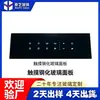 Fabricantes de Vidrio Templado de Shenzhen Suministran Vidrio Templado Táctil Secador de Toallas con Desinfección Panel de Vidrio Templado