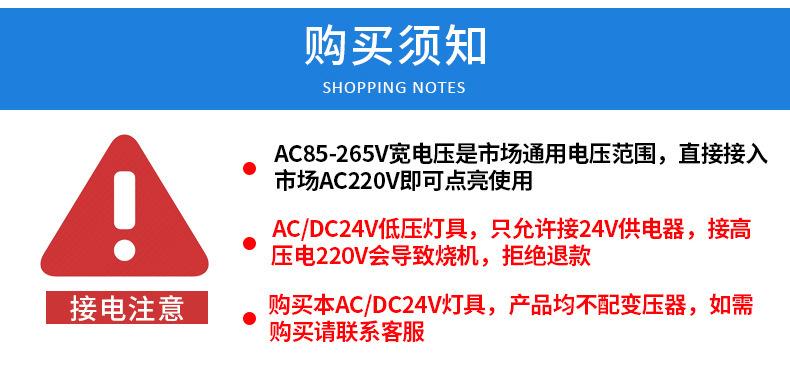 凯耀明科技灯具安装视频 (1)
