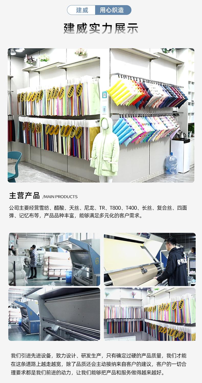 泽威内页_14