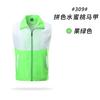 Chaleco de Voluntario de Guangdong Fiesta Personalizada Miembro de Partido Voluntario Cruz Roja Chaleco Ropa de Trabajo Publicitaria Impresión de logotipo