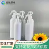 Botella pulverizadora de alcohol de 500 ml y 300 ml, botella pulverizadora limpiadora, botella pulverizadora King de flores para cosméticos, botella pulverizadora limpiadora de humo y aceite