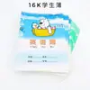16K Caderno de Exercícios para Aluno do Ensino Fundamental Livro Didático de Inglês Livro Livro 5 Papel Couché Capa de Desenho Caderno de Exercícios