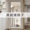 Espejo de Pared de Vidrio Adhesivo Autoadhesivo Sin Taladro Espejo de Cuerpo Entero Alta Definición Simple Montado en Pared Hogar Dormitorio