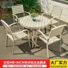 Mesas y Sillas de Exterior Mojia, Mesas y Sillas de Aleación de Aluminio para Exteriores de Patio, Juego de Mesa y Sillas de Ocio de Alta Gama para Jardines de Villas