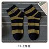 Nuevos Calcetines Cortos de Primavera y Verano para Hombre de Algodón Peinado de Caña Media Absorbentes de Sudor Doble Aguja Bordados Combinación de Colores Calcetines Zhuji Calcetines de Cuatro Estaciones