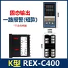 Termostato Rex-C100C400C700C900 Medidor de Control de Temperatura de Horno Termostato Tipo K