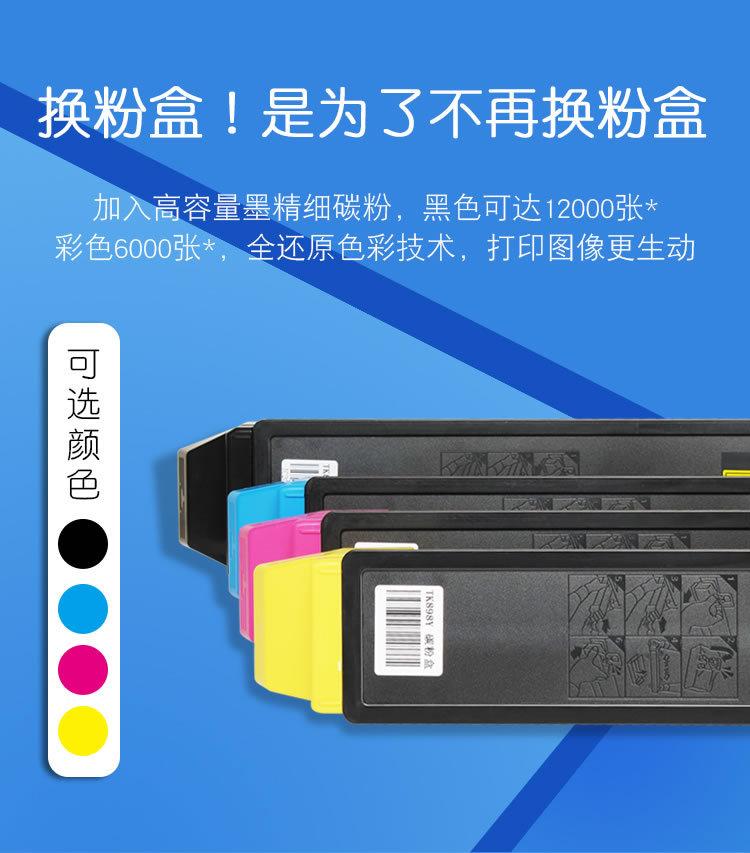 适合京瓷TK898粉盒fs-c8520mfp原装打印机8025墨粉粉仓kyocera