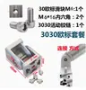 Dobradiça de Atividade / Perfil de Alumínio 3030 / 4040 / 4545 Qualquer Conector Liga de Zinco